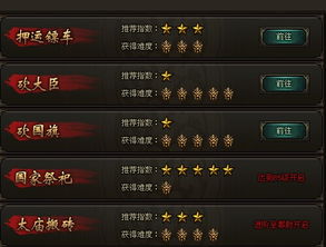 游戏攻略37 VS guilty游戏攻略