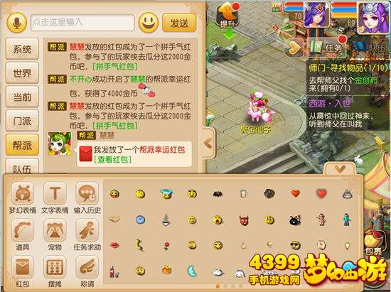 奇门游戏领红包攻略大全 VS 电脑游戏攻略游戏推荐
