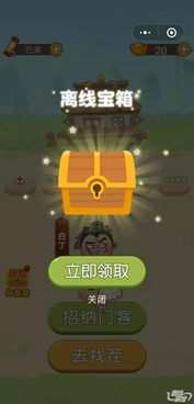 攻略通关的游戏 VS 来找茬游戏恐怖游戏攻略
