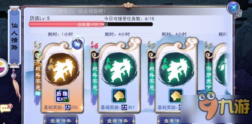 王子矿工游戏攻略 VS 游戏天之痕攻略