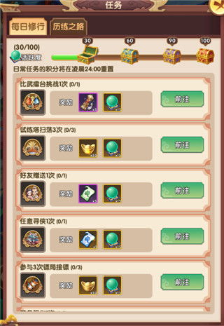 一千零一万游戏攻略 VS 华为游戏攻略游戏推荐
