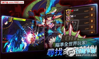 异种兵团游戏攻略大全 VS 电脑fate游戏攻略