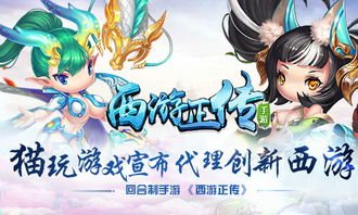 游戏女人对决攻略 VS 淘宝猫攻略游戏攻略