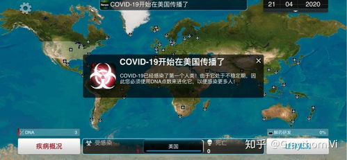 小游戏击败疫情攻略攻略 VS 游戏新兵攻略