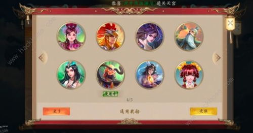 雪地军事游戏攻略 VS 五行师游戏特色攻略 雪地军事游戏攻略 VS 五行师游戏特色攻略