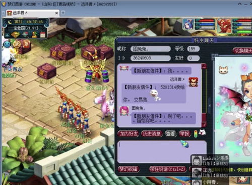 游戏攻略带妹子的游戏 VS 起步游戏攻略
