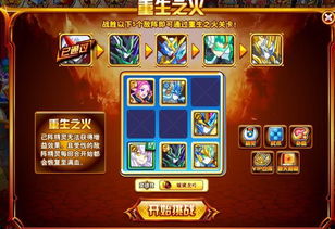 游戏圣魂游戏攻略 VS 游戏攻略心得