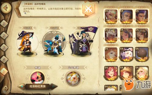 ibcmall游戏攻略 VS 兔子人游戏最后一关攻略