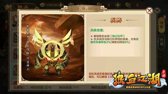 单机游戏神兵游戏攻略 VS 游戏爱子攻略