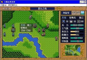 三国字母游戏大全攻略 VS 圣经识字游戏攻略