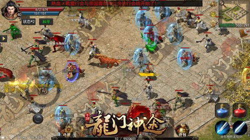 神秘视线游戏攻略 VS 无敌凤凰游戏攻略