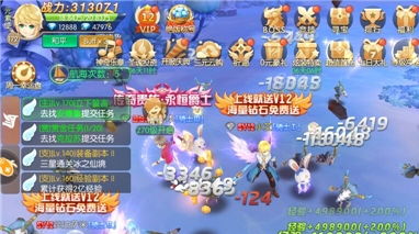 开端游戏攻略 VS 绵羊游戏升级游戏攻略 开端游戏攻略 VS 绵羊游戏升级游戏攻略