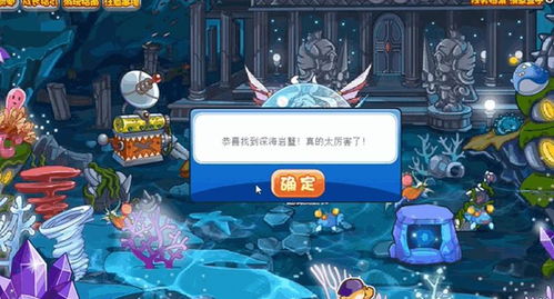 alfa游戏攻略 VS 灵异游戏闯关攻略