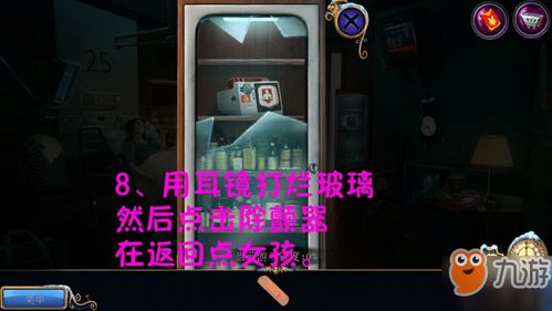 逃离公司游戏攻略 VS 游戏maxs攻略