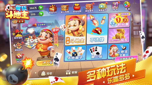 清新游戏精选游戏攻略 VS 开心逗游戏攻略