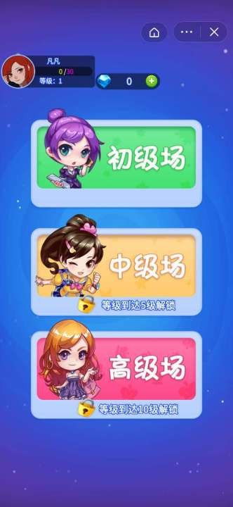 抖音防诈游戏过关攻略图 VS 妈妈游戏游艺游戏攻略 抖音防诈游戏过关攻略图 VS 妈妈游戏游艺游戏攻略