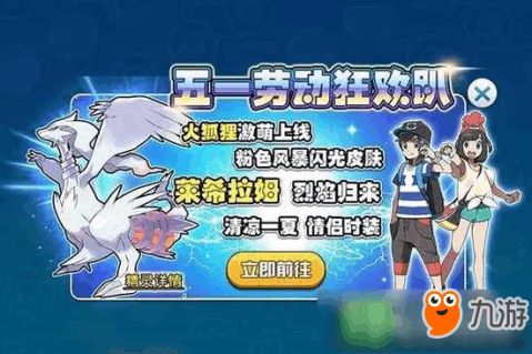 口袋妖怪之游戏攻略大全 VS 小游戏躺平发育游戏攻略