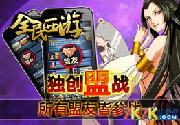 无懈可击游戏攻略 VS 小游戏漩涡游戏攻略