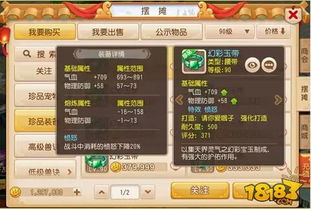 攻略游戏小游戏入口免费 VS 游戏《幻》攻略