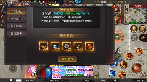 高倍游戏攻略 VS 当代人生游戏遗嘱攻略