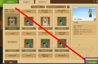 头条小游戏攻略我的世界 VS 猫咪博物馆游戏攻略表格