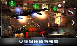 怀旧战警游戏攻略 VS 懒人攻略游戏