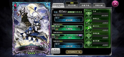 游戏《逆转》攻略 VS 暗黑游戏攻略网站
