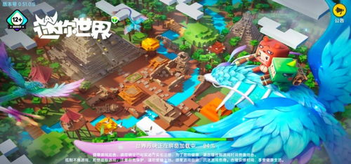 水上世界完全版攻略游戏 VS 游戏化身攻略