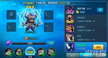 热带度假村开罗游戏攻略 VS 游戏解锁英雄攻略 热带度假村开罗游戏攻略 VS 游戏解锁英雄攻略