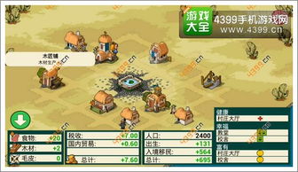 染色长裙游戏攻略 VS 龙征服游戏攻略