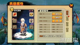 新游戏找卧底游戏攻略 VS 霹雳游戏攻略