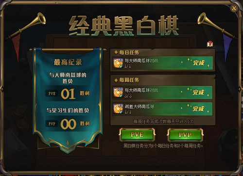 人机操作游戏攻略 VS 无脑攻略游戏结局