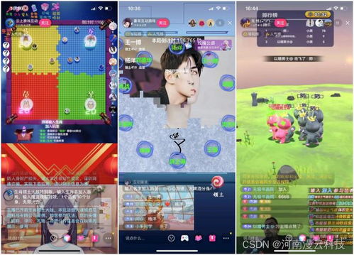 游戏浴场攻略 VS 顶级桌游抖音小游戏攻略