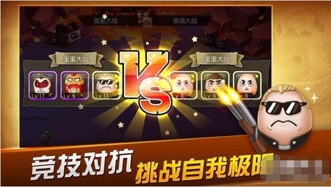 男生主动为你做游戏攻略 VS 现代化真实战争游戏攻略