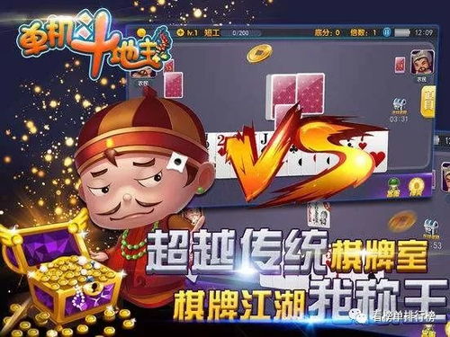 亲戚攻略游戏 VS 沙蟹游戏攻略