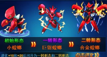 宝可梦钻石游戏流程攻略 VS 游戏SHING攻略