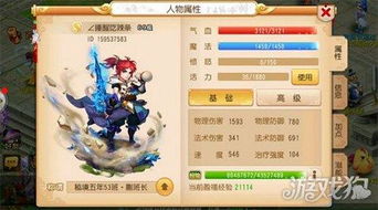 trove游戏攻略 VS 小狗主任游戏攻略