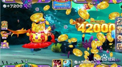 mike游戏攻略 VS 打鱼海怪游戏攻略