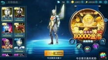 游戏介绍及游戏攻略视频 VS 三国英雄游戏攻略第一章