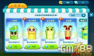 贪吃蛇无人机游戏攻略 VS papaya游戏攻略