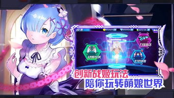 零zero游戏攻略 VS judy游戏攻略