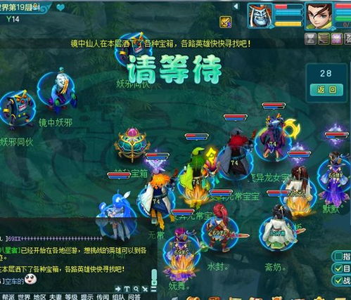 dr游戏攻略 VS 神武4游戏视频教程攻略