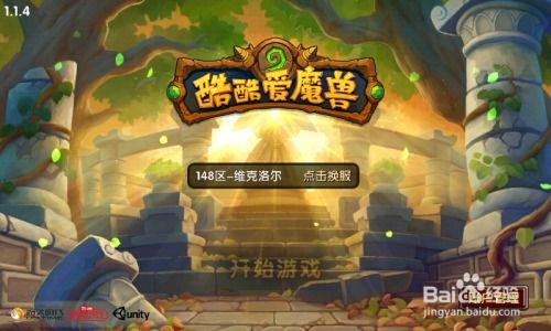 豆芽培养游戏攻略 VS 憎恶者游戏攻略