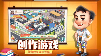 啤酒游戏攻略 VS 家庭游戏游戏攻略视频