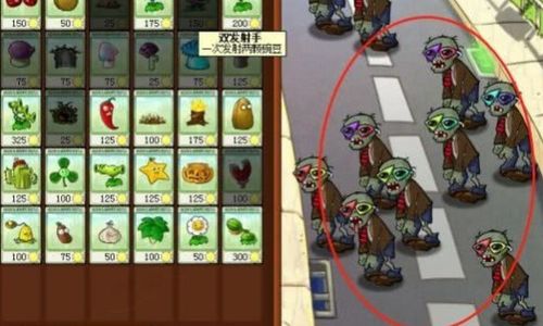 火炬寻找游戏攻略 VS 僵尸前线4任务攻略游戏