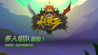 文字游戏国王游戏攻略 VS 手机攻略男主游戏攻略