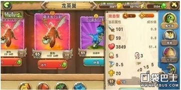 零游戏游戏卡攻略 VS 复活国家游戏攻略