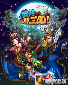 抽牌武藤游戏攻略 VS 植树游戏攻略