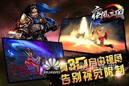 狄仁杰游戏攻略 VS 浮沉一世游戏慕容寒攻略