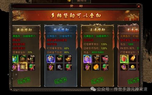 新手新区游戏攻略 VS 背包游戏教程攻略
